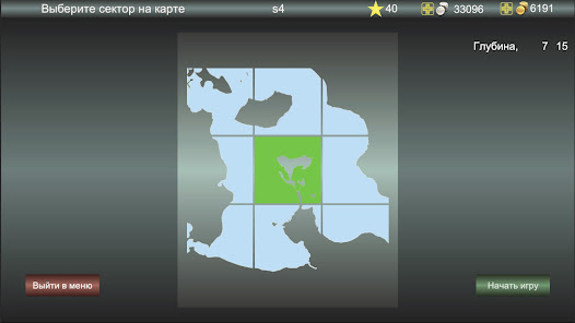 Night fishing session under the aurora borealis